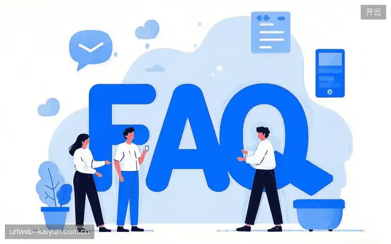 直播卡顿与排查FAQ